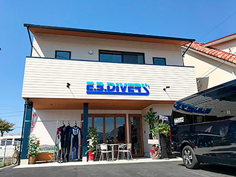 EBダイバーズ