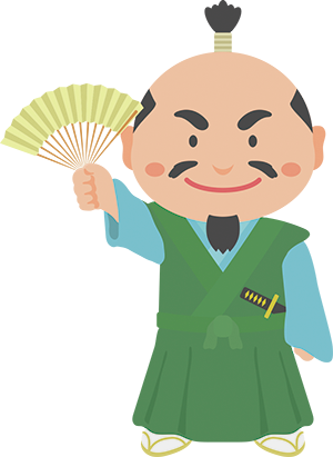 お客さまはお殿様